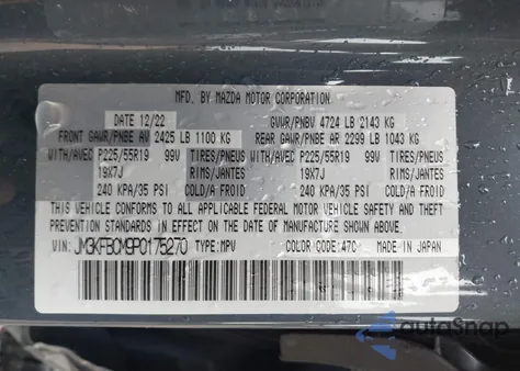 2023 Mazda Cx-5 2.5 S Carbon Edition из США, поврежденный, VIN JM3KFBCM9P0175270